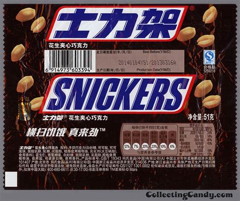 are all snickers made in china